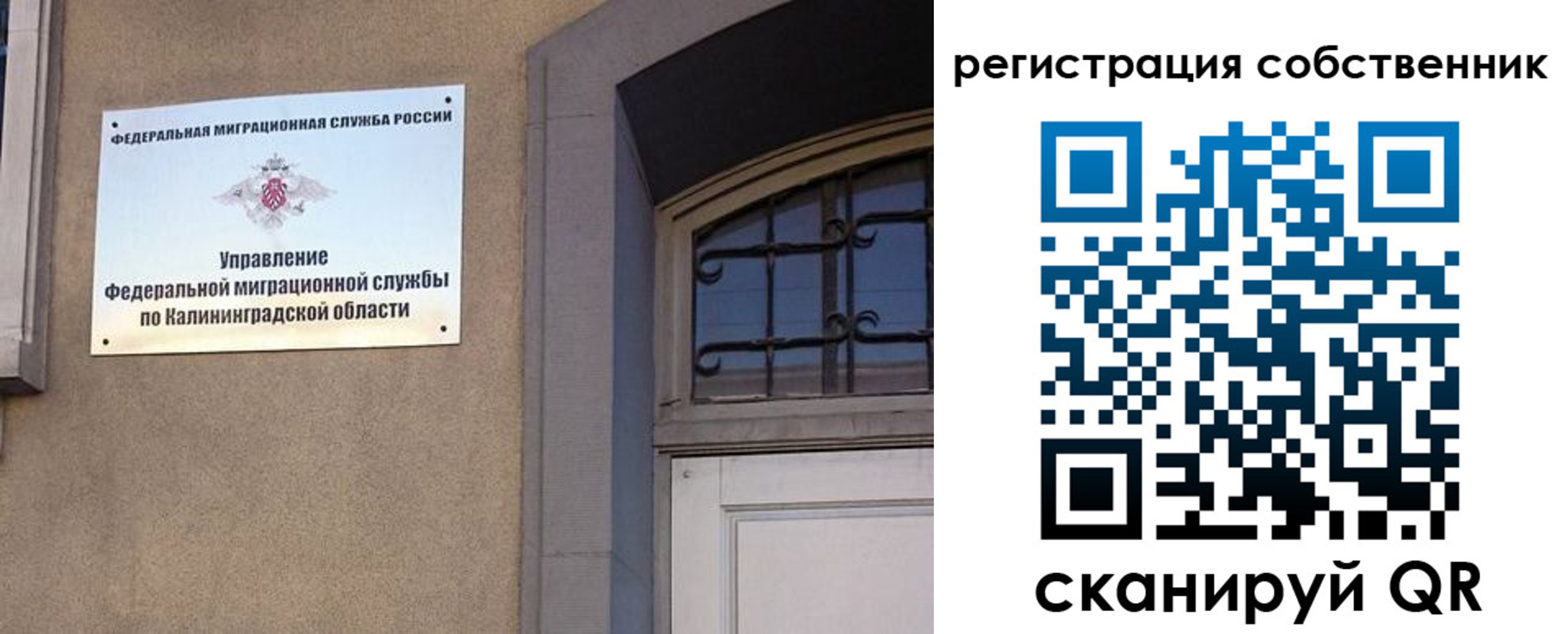 прописка паспорт в Шумерле