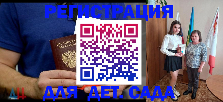 временная регистрация поиск в Шумерле